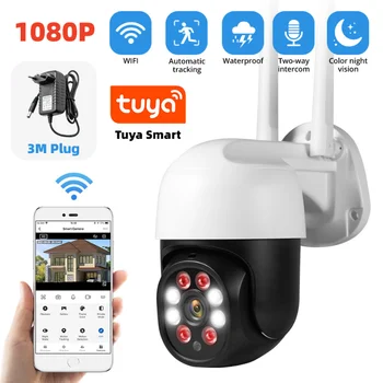 1080P 3MP מצלמת IP 2.4 G TUYA חכם מצלמת מעקב חיצונית מצלמת אבטחה בבית מעקב אוטומטי זיהוי המצלמה מצלמת טלוויזיה במעגל סגור