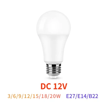 12V DC LED נורת E27 מנורות 3W 5W 7W 9W 12W 15W קשית עבור סולארית Led נורות 12 וולט מתח נמוך מנורת תאורה