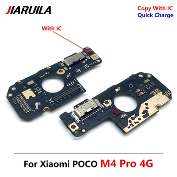 20 יח USB לטעינה יציאת לוח להגמיש כבלים מחבר עבור Xiaomi פוקו M4 Pro 4G 5G מיקרופון