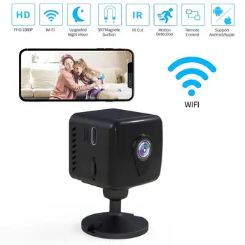 2022 מיני Wifi מעקב מצלמה באיכות גבוהה קטנים מצלמות HD 1080P וידאו הקלטה מגנטי מצלמת וידאו