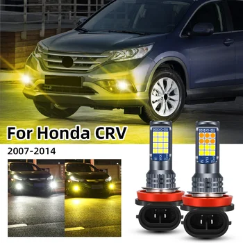 2Pcs LED ערפל המנורה נורות הונדה CRV-CR-V 2007 2008 2009 2010 2011 2012 2013 2014 לבנים מול ערפל אור הנורה Canbus