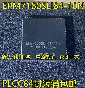 2pcs מקורי חדש EPM7160SLI84-10N EPM7160 EPM7160SLC84-10N PLCC84 לתכנות לוגיקה IC