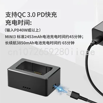 3Pro מטען USB אחד טוען על DJI הגדולות מיני 3Pro על DJI