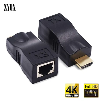 4K 3D HDMI תואם-Extender מתאם עד 30 מעל הרחבה CAT5e / CAT6 UTP כבל ה-Ethernet יציאות RJ45 LAN עבור HDTV