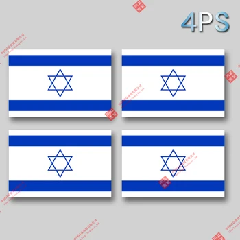 4X ישראל דגל כסמל לאומי. הרכב מדבקה יהודי הדגל של מדבקות ויניל PVC עמיד למים אופנוע נייד מדבקה מדבקות הקסדה
