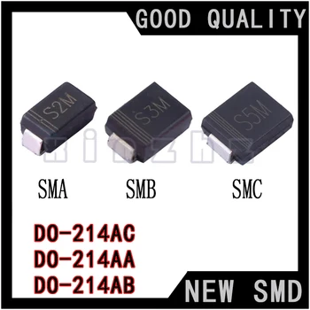 50PCS S1M S2M S3M S5M S6M S8M S10M S3MB S5MB S3MC S5MC S6MC S8MC S10MC תיקון SMD המתקן דיודות SMA SMB SMC חדש-214AC/AB/AA