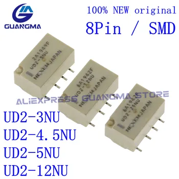 50PCS ממסר UD2 3NU UD2 4.5 נו UD2-5NU UD2 12NU UD2 3VDC 4.5 VDC 5VDC 12v dc, 1A 8Pin SMD 100% חדש האות המקורי ממסרים