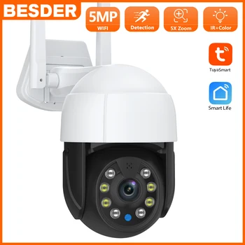 5MP 5X זום Tuya ה-IP מצלמה 3MP WiFi חיצוני מיני הגנת אבטחה טלוויזיה במעגל סגור מצלמת 1080P צבע ראיית לילה בית חכם מקורה לפקח