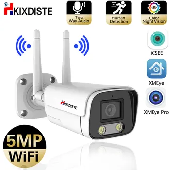 5MP חיצוני דו-כיווני אודיו הביתה מצלמה WIFI הגנת אבטחה ראיית לילה בצבע כדור מעקב אלחוטיות IP מצלמה XMEye