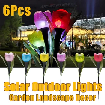 6Pcs מופעל סולארית LED צבעוני פרח אורות בחוץ עמיד למים גן חצר נתיב דרך מנורת צבע הדשא חג המולד קישוט