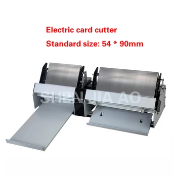 A4 אוטומטי כרטיס ביקור מכונת חיתוך חשמל קאטר כרטיס 100gsm-300gsm חשמלי כרטיס שם מכונה חיתוך 90*54 מ 