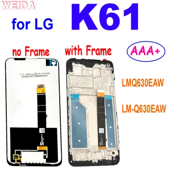 AAA+ LG Q61 LCD עבור LG K61 תצוגת LCD מסך מגע דיגיטלית הרכבה מסגרת LG K61 LMQ630EAW LM-Q630EAW LCD מחליף