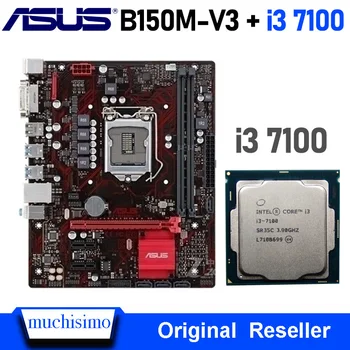 Asus לשעבר B150M-V3 שולחן העבודה לוח האם DDR4 משולבת i3 7100 CPU LGA 1151 מעבד ערכת מידע B150 Mainboard החליפה PCI-E 3.0 USB3.0