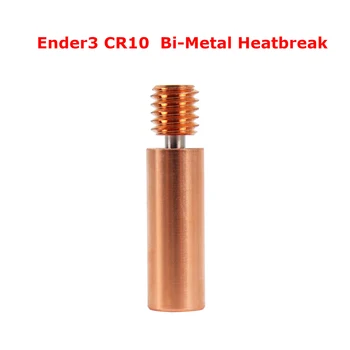 Blurolls Ender3 CR10 סגסוגת נחושת דו-מתכת Heatbreak על CR10 אנדר 5/3 CR-10 1.75 מ 