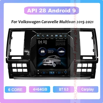 COHO עבור פולקסווגן פארק ליין Multivan 2015-2021 אנדרואיד 9.0 אוקטה Core 4+64G 1024*768 מכונית נגן רדיו במכונית עם מסך