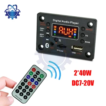DC7-25V 2*40W 80W מגבר Bluetooth 5.0 מפענח MP3 לוח נגן MP3 12V רכב רדיו FM מודול TF USB AUX דיבורית שיחה הרשומה