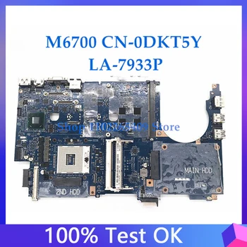 DKT5Y 0DKT5Y CN-0DKT5Y באיכות גבוהה Mainboard על M6700 6700 מחשב נייד לוח אם QAR10 לה-7933P SLJ8A GPU 100%מלא עובד טוב