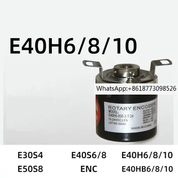 E40H6 E40H8 E40H10 רוטרי מקודד E40H6/8/10-1000-3-T-24 600 2000 1024-6-ל-5 360 100