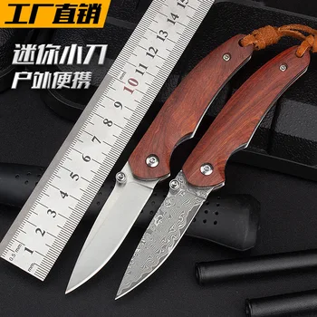EDC דמשק קיפול סכינים מיני ידית עץ סכין מחנאות חיצונית, אולר נייד בכיס סכין טקטי