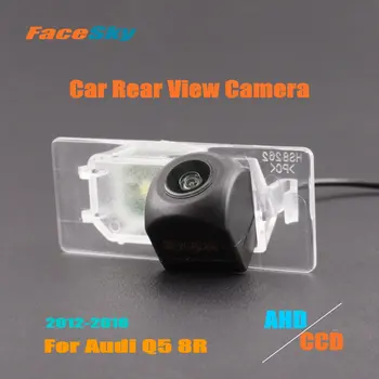 FaceSky באיכות גבוהה חניה לרכב המצלמה Q5 אאודי 8R 2012-2016 האחורי לאחור מצלמת יום א/CCD 1080P דאש מוצרים נלווים אביזרים