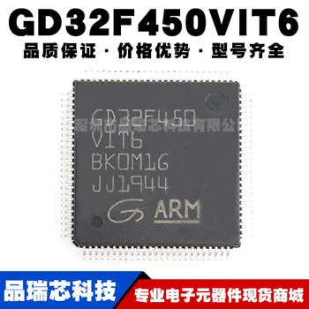 GD32F450VIT6 חבילה LQFP100 חדש מקורי מקורי 32-bit מיקרו שבב IC לפשעים חמורים מיקרו צ ' יפ