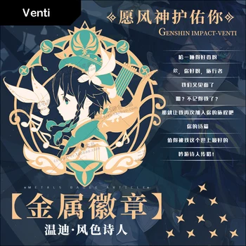 Genshin השפעה Barbatos וונטי Keqing Zhongli מתכת תג כפתור סיכה סיכות אוסף מדליית תליון תחפושת מזכרת קוספליי