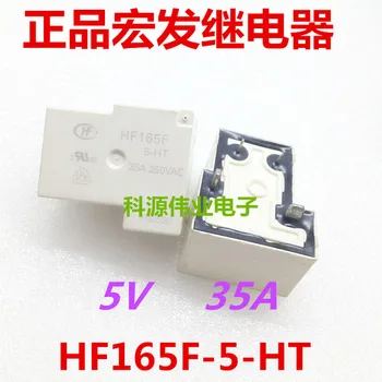 HF165F 5-HT HF165F 5-HT HF 35A 250VAC T ממסר