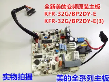 Inverter מזגן לוח ראשי KFR-32G / BP2DY-E (E3) פנימי מחשב לוח