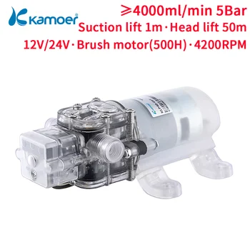 Kamoer 4L/min KLP40 הסרעפת נוזל משאבת 12V DC מנוע נוזל בלחץ 0.5 מגפ 