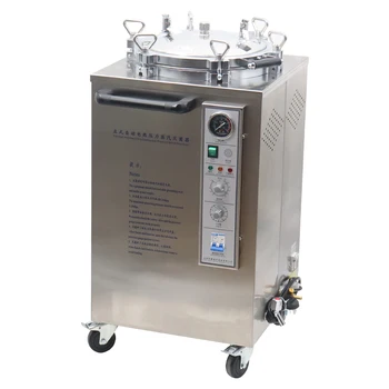 KF-B35L 50L 75L 100L 120L 150L אנכי גבוה לחץ אדים מעבדה רפואית autoclaves / sterilizers עיקור ציוד