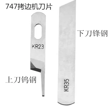KR23&KR35 סכין/, להב חזק H מותג,2Pcs/Lot,תעשייה Serger / Overlock מכונת התפירה חלקי,על Juki,Siruba,פגסוס,ג ' ק...