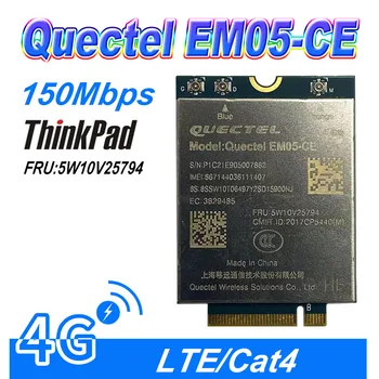 LTE Cat4 4G מודול EM05-לסה 