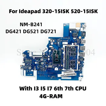 NM-B241 DG421 DG521 DG721 עבור Lenovo Ideapad 320-15ISK 520-15ISK Laotop לוח האם.עם I3 I5 I7-6-7 CPU 4G-RAM 100% נבדק