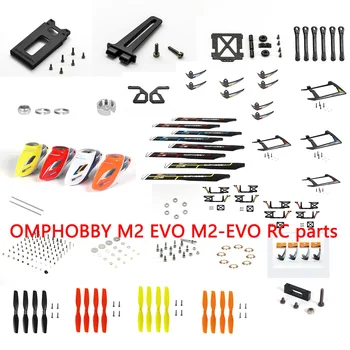 OMPHOBBY M2 EVO M2-EVO RC כפול ללא מברשות מנוע הנעה ישירה מסוק 3D ההילוכים כיוון הזנב מנוע אבזרים