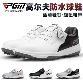 PGM חדש נעלי גולף נשלף חתיכים עמיד למים ידית שרוכים חדשים