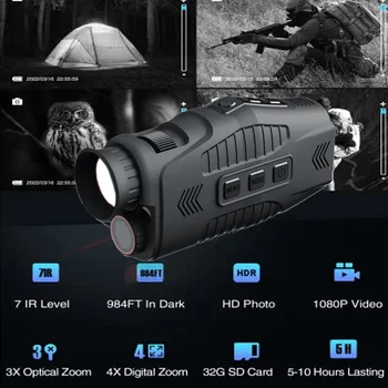R11 משקפת אינפרא אדום לילה-חזיונות 1080P יום בלילה שימוש צילום וידאו לוקח זום דיגיטלי 5X 300M מלא האפל צפייה לצוד.