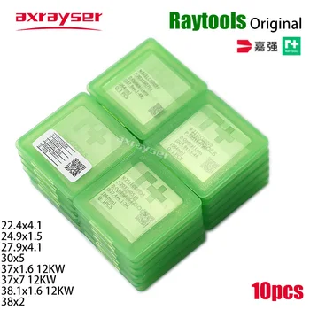 Raytools המקורי לייזר מגן Windows עדשה 27.9x4.1 37x7 אופטי הגנה התמזגו סיליקה עבור סיבים מכונת חיתוך חלקים