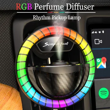 RGB אור מקיף ארומה מפזר אוטומטי אוורור קליפ קצב איסוף המנורה ארומתרפיה מכונת המכונית שמן בושם מפזר