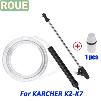 ROUE כביסה לחץ לאנס זרבובית טורבו התזת צינור Karcher K2 K3 K5 K4 K6 K7 סדרה חול רטוב Blaster