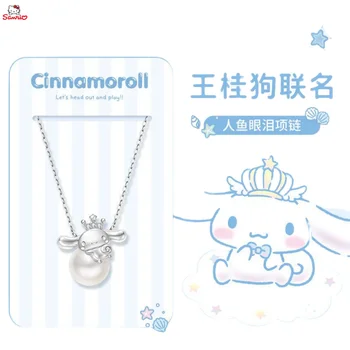 Sanrio אמיתי cinnamonoll kawaii מחרוזת פנינים נקבה נישה עיצוב כסף סטרלינג חברה כמה Tanabata מתנה עבור חברה