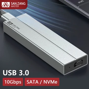SANZANG M. 2 NVMe SSD המתחם NGFF SATA חיצוני במקרה M2 USB 3.2 סוג C הדיסק הקשיח House B&M מפתח HD תיבת אחסון עבור מחשב נייד
