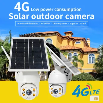 WIFI 4G השמש מצלמת מעקב צריכת חשמל נמוכה כיפה ראיית לילה מלא צבע אספקת חשמל מרחוק HD 1080P מצלמה S582M בית חכם
