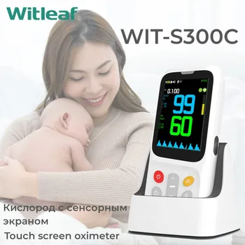Witleaf רפואי כף יד אוקסימטר Bluetooth בקרת יישום ריווי החמצן בדם החמצן בדם מוניטור קצב לב הילד למבוגרים Neonatal