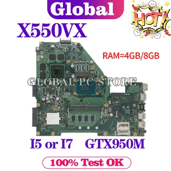 X550VX הלוח האם ASUS A550VX X550VQ X550VXK X550V FH5900V FX50V FZ50V W50V לוח אם מחשב נייד I5/I7 GT940M/GTX950M 4GB/8GB