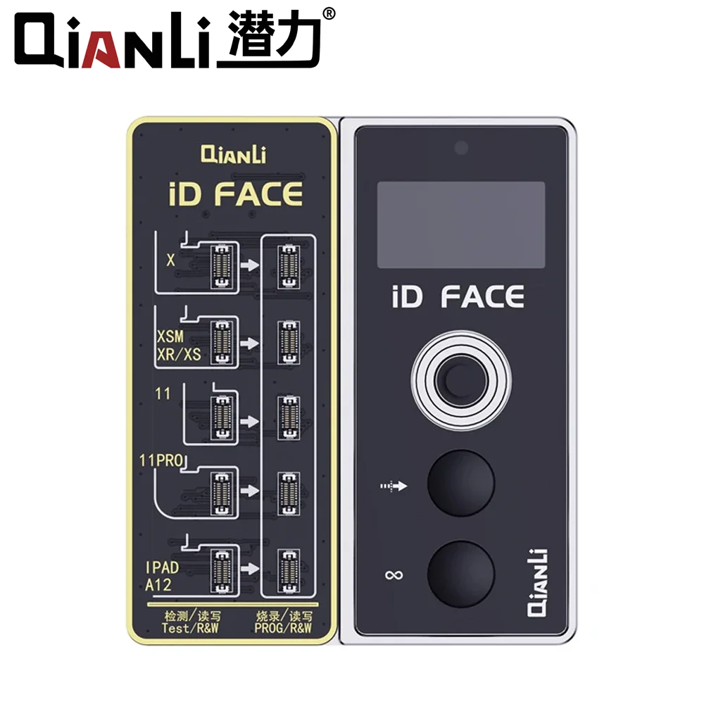 QianLi זיהוי פנים נקודה מקרן לאייפון X 11 12 13 Pro מקס סדרה הפנים ID לתקן מתכנת תיקון סט כלי - 0