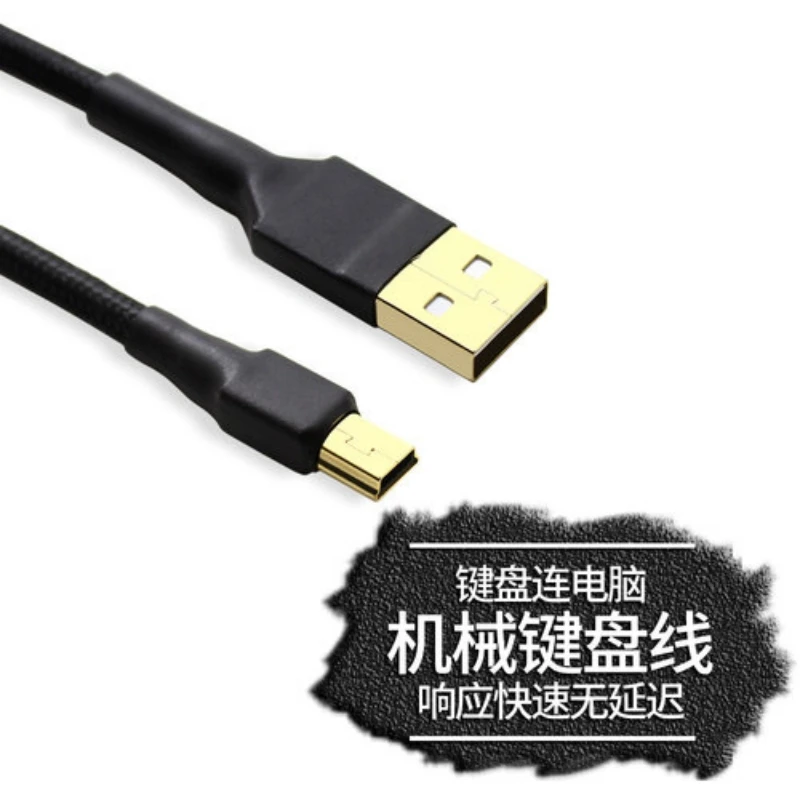 ססגוניות, USB Type-A ל-Mini USB 5Pin בצורת T Hhkb פוקר מכני מקלדת נתונים כבל Mini-USB, סוג 0.5 m 1m 1.5 m 2m - 0