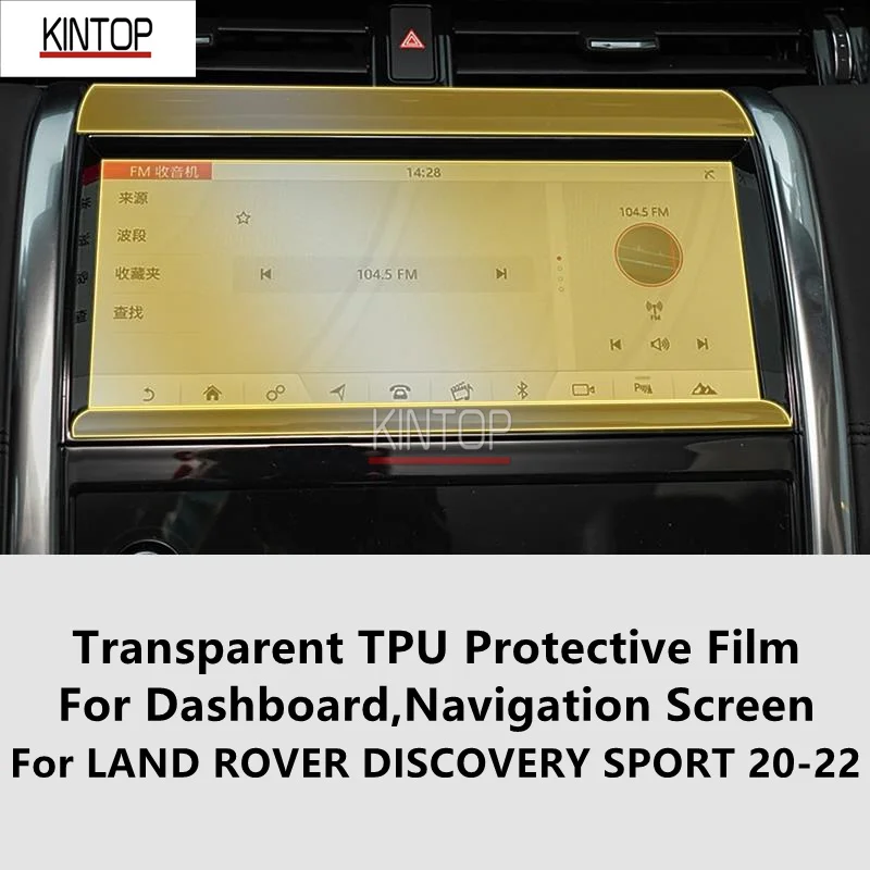 עבור לנד רובר דיסקברי ספורט 20-22 המחוונים,מסך ניווט שקוף TPU סרט מגן נגד שריטות תיקון הסרט שיפוץ - 0