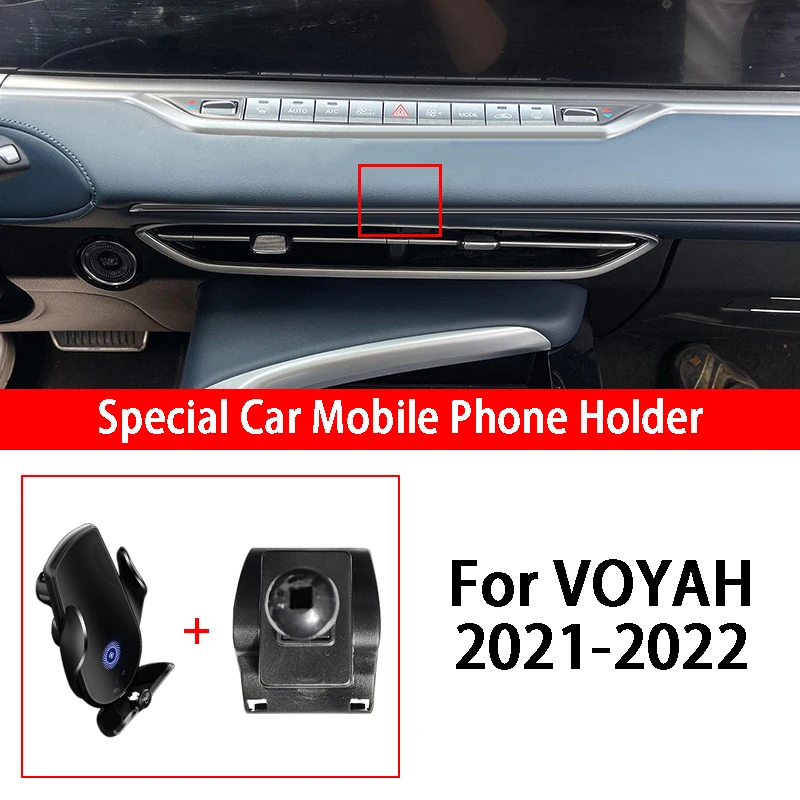 15W המכונית טעינה אלחוטית מחזיק טלפון מגנטי לעמוד אינפרא אדום אינדוקציה טעינה מהירה עבור VOYAH 2021-2022 רכב סטיילינג - 0