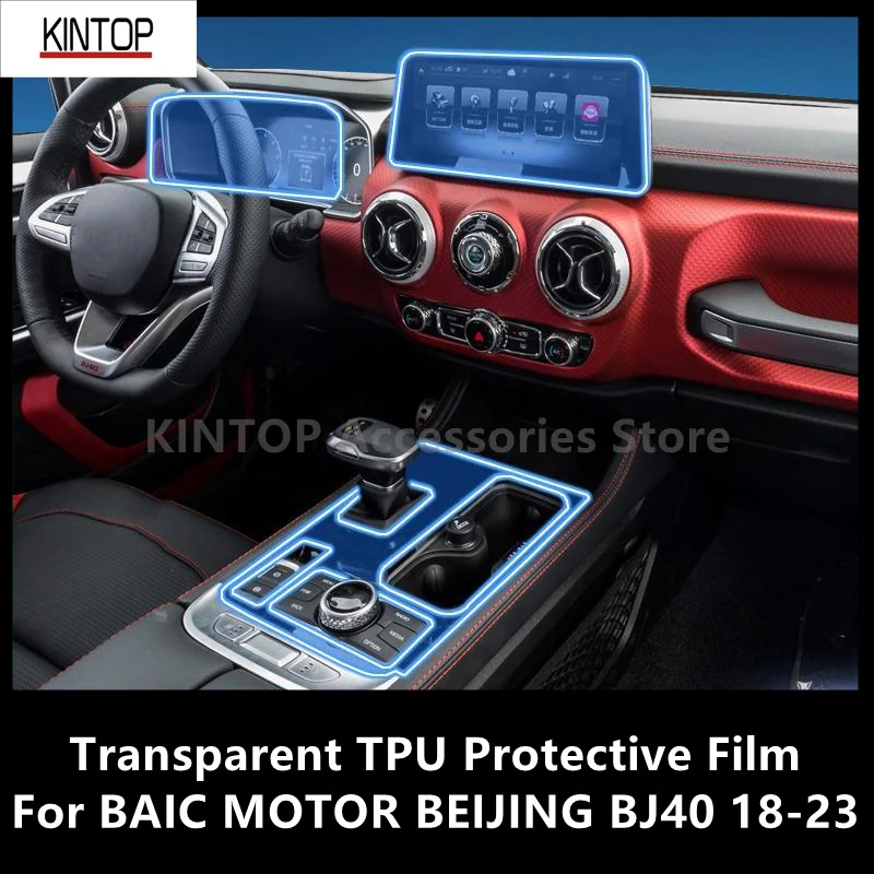 על BAIC המוטורית בייג ' ינג BJ40 18-23 רכב פנים במרכז הקונסולה שקוף TPU סרט מגן נגד שריטות תיקון אביזרים - 0