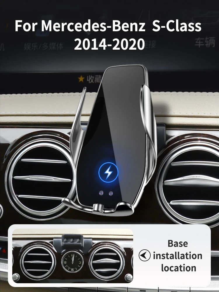 טלפון הרכב מחזיק עבור מרצדס - בנץ S-Class 2014-2020 בלוק סוג בסיס אלחוטיות חושף מתלה אביזרים - 0